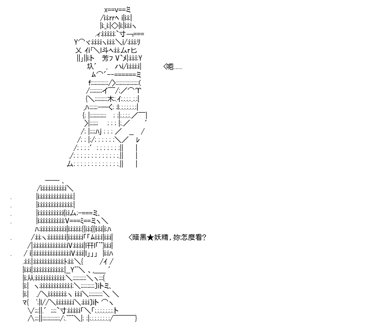 《高兴圣杯》漫画最新章节第19话免费下拉式在线观看章节第【1】张图片