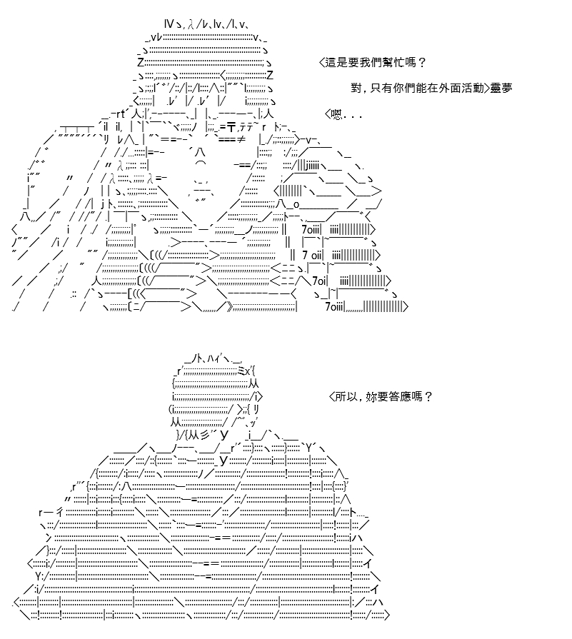 《高兴圣杯》漫画最新章节第22话免费下拉式在线观看章节第【68】张图片