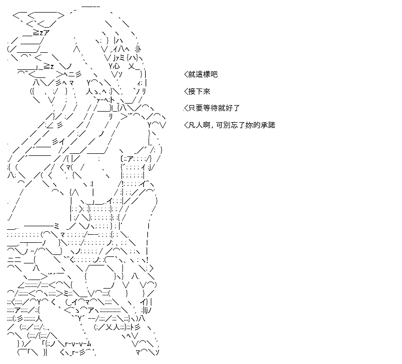 《高兴圣杯》漫画最新章节第13话免费下拉式在线观看章节第【8】张图片