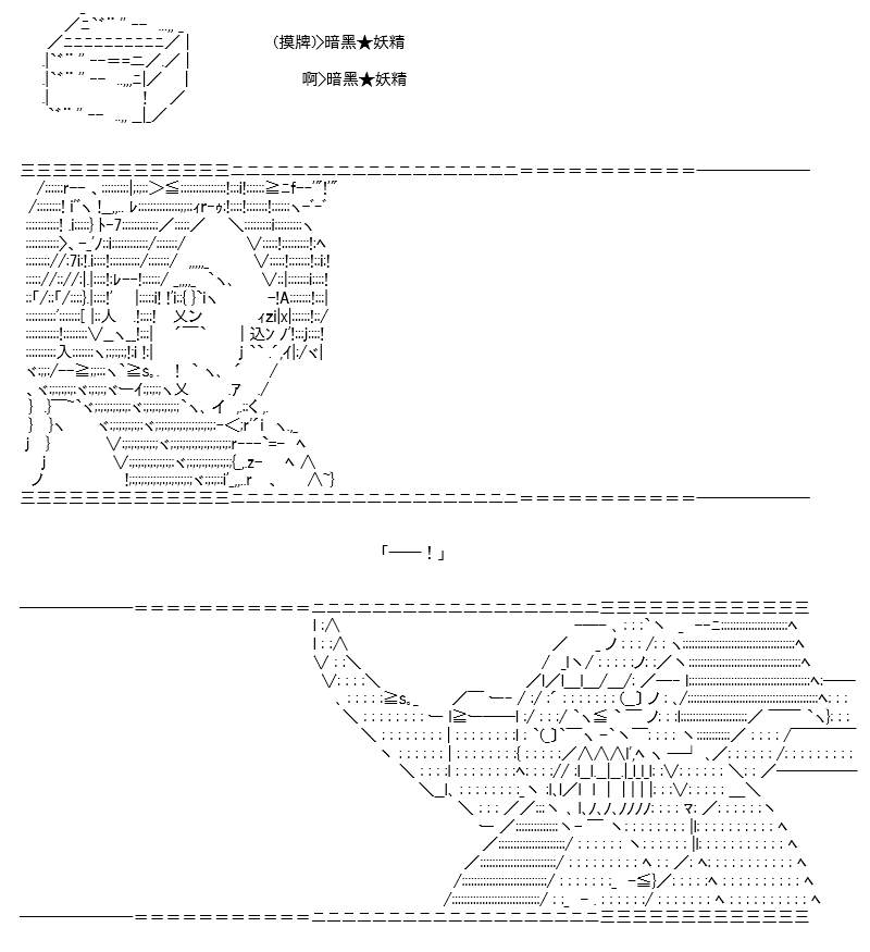 《高兴圣杯》漫画最新章节第24话免费下拉式在线观看章节第【66】张图片