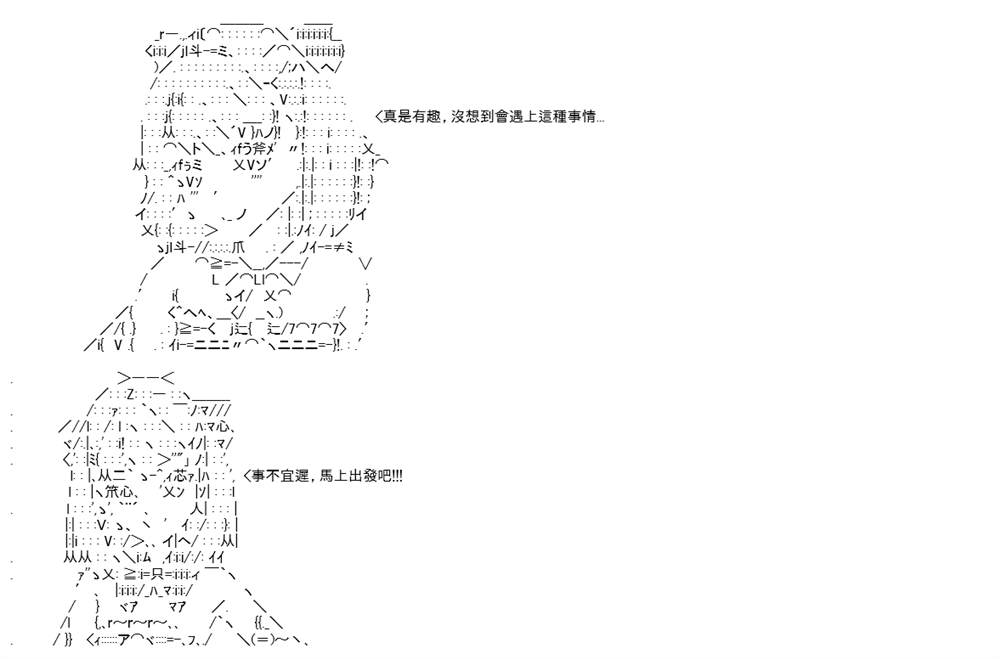 《高兴圣杯》漫画最新章节第1话免费下拉式在线观看章节第【25】张图片