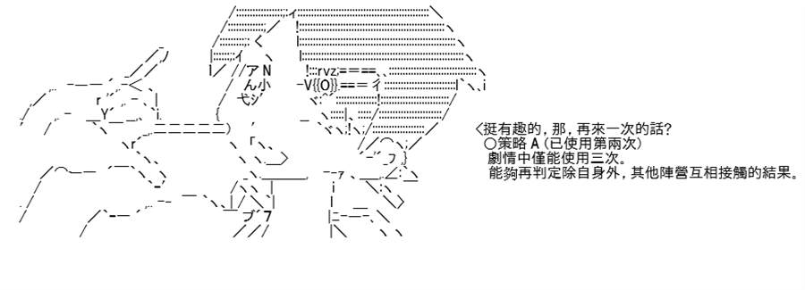 《高兴圣杯》漫画最新章节第5话免费下拉式在线观看章节第【28】张图片