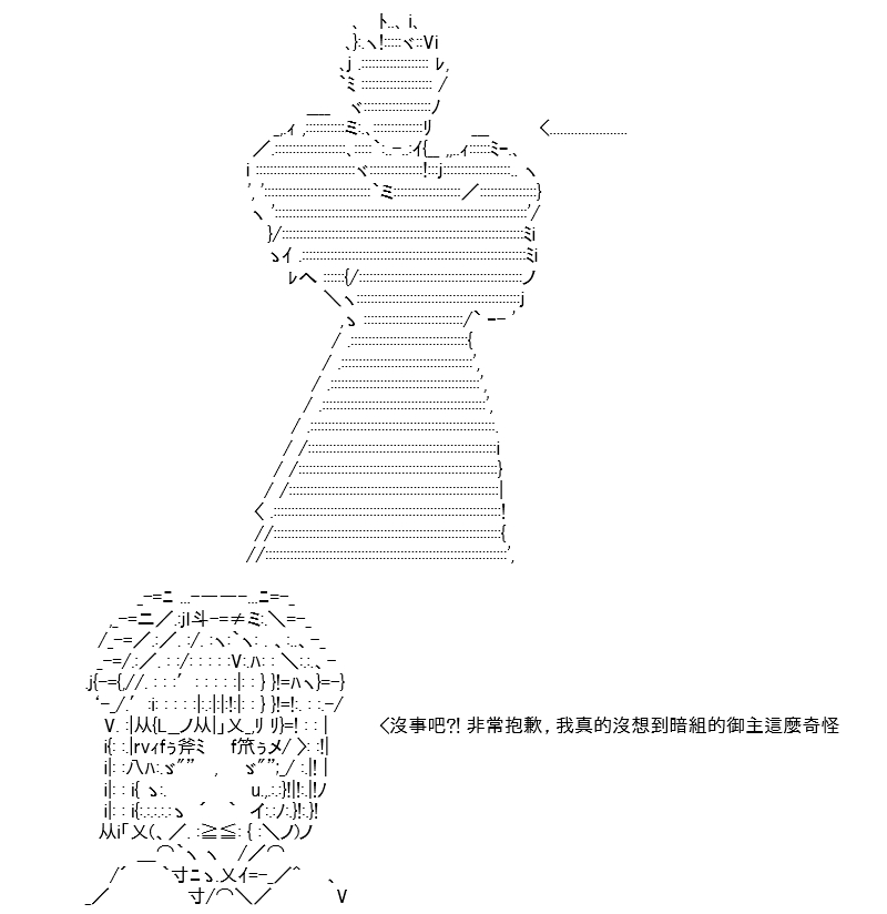 《高兴圣杯》漫画最新章节第13话免费下拉式在线观看章节第【93】张图片