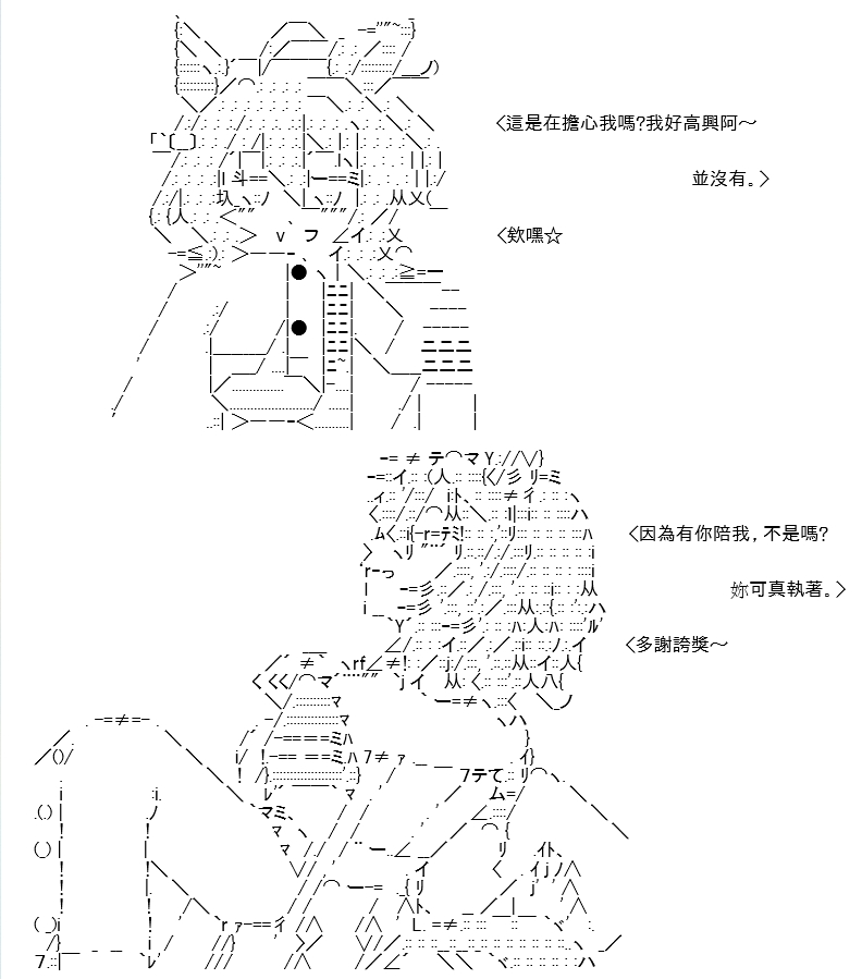 《高兴圣杯》漫画最新章节第11话免费下拉式在线观看章节第【21】张图片