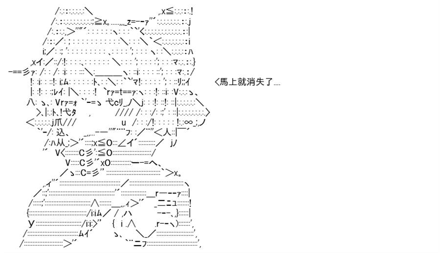 《高兴圣杯》漫画最新章节第9话免费下拉式在线观看章节第【127】张图片