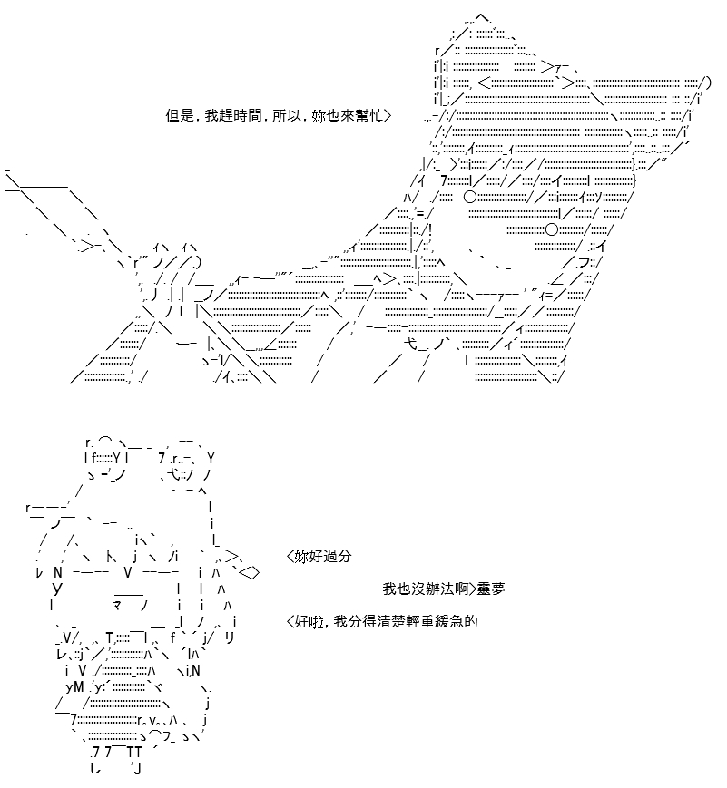 《高兴圣杯》漫画最新章节第22话免费下拉式在线观看章节第【58】张图片