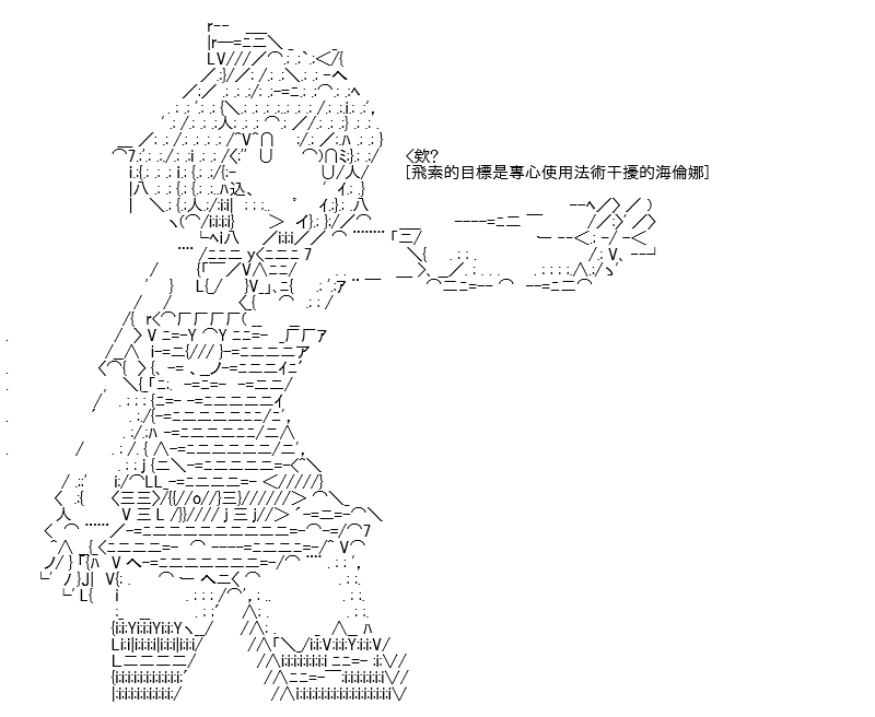 《高兴圣杯》漫画最新章节第12话免费下拉式在线观看章节第【58】张图片