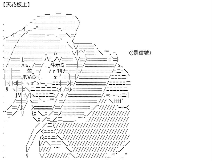 《高兴圣杯》漫画最新章节第9话免费下拉式在线观看章节第【65】张图片