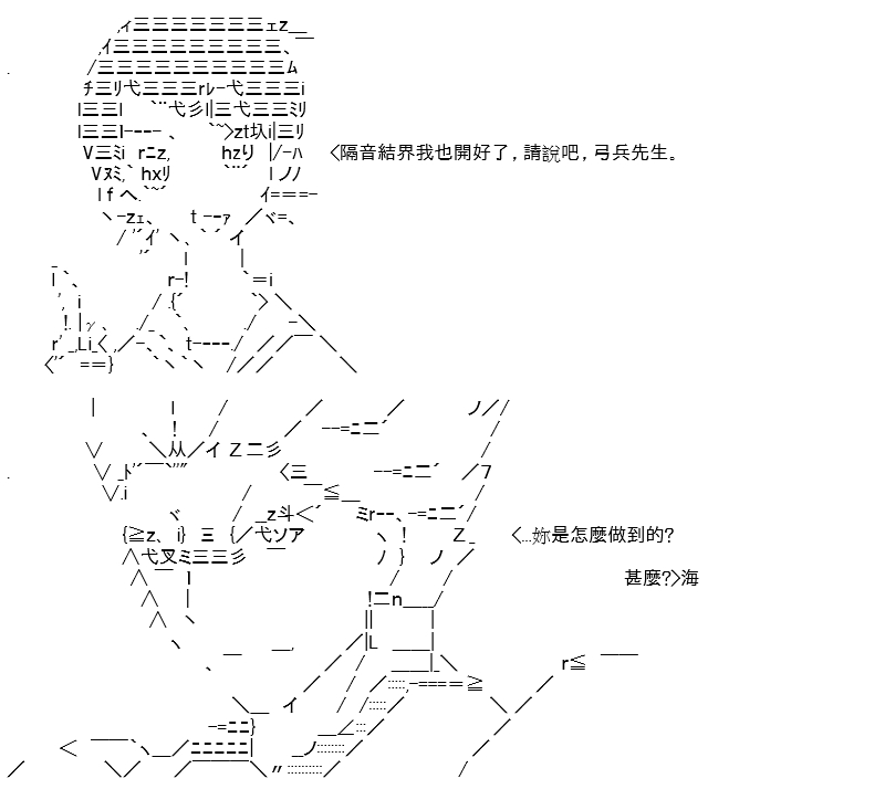 《高兴圣杯》漫画最新章节第13话免费下拉式在线观看章节第【99】张图片