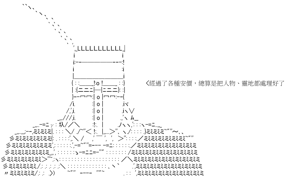 《高兴圣杯》漫画最新章节设定集免费下拉式在线观看章节第【1】张图片