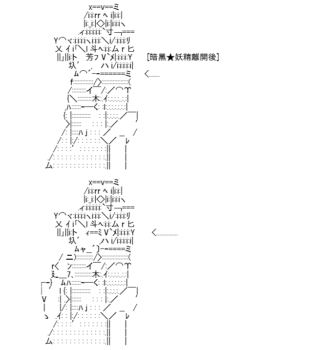 《高兴圣杯》漫画最新章节第11话免费下拉式在线观看章节第【57】张图片