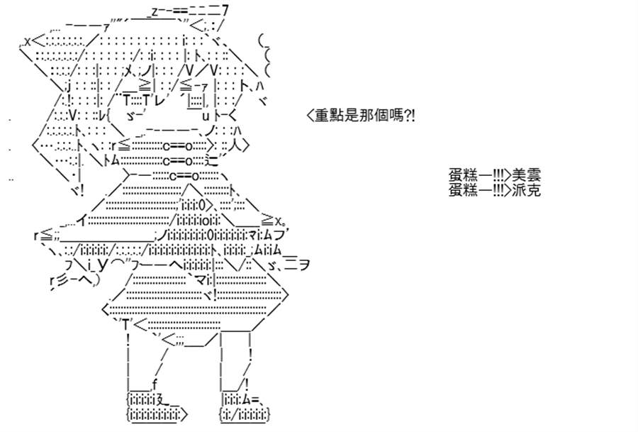 《高兴圣杯》漫画最新章节第5话免费下拉式在线观看章节第【137】张图片