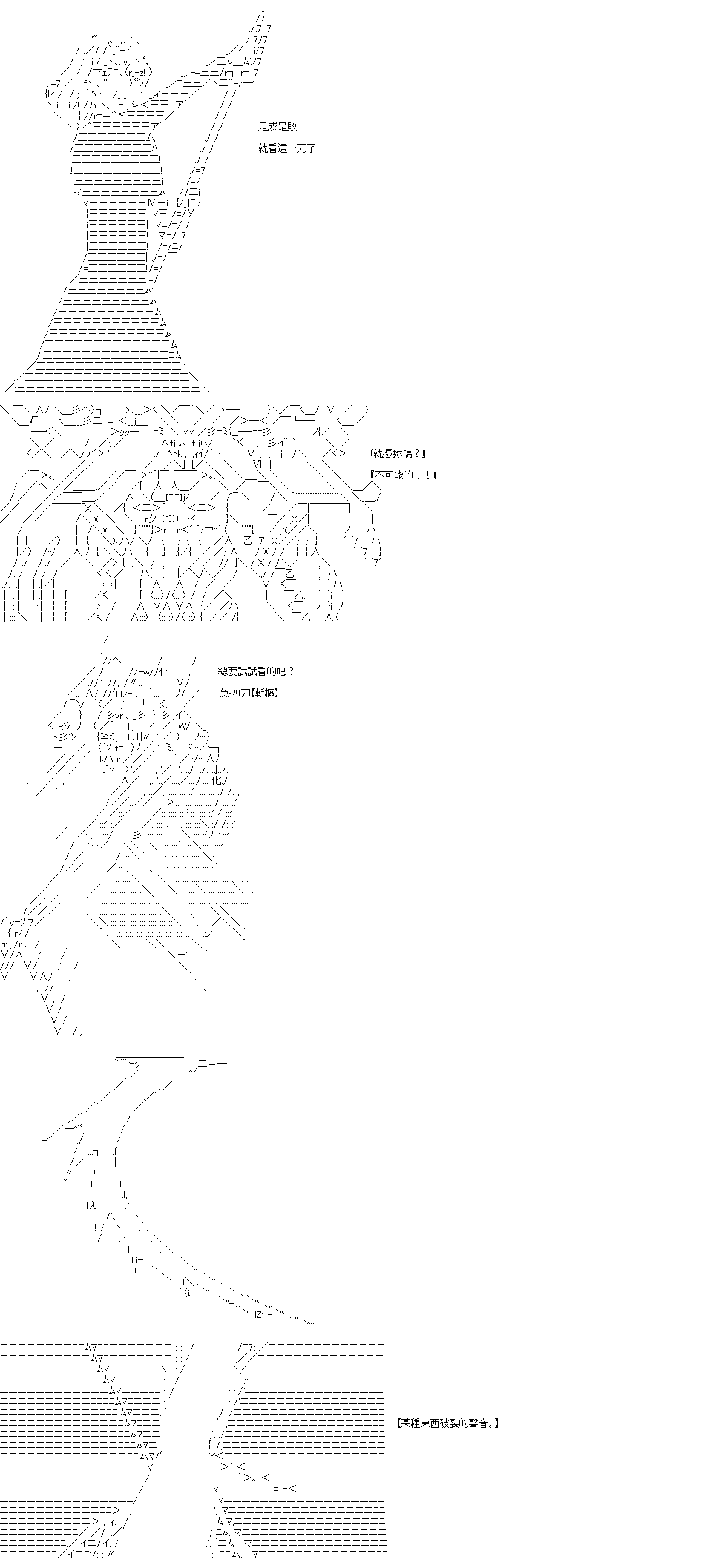 《高兴圣杯》漫画最新章节转折之战(一)免费下拉式在线观看章节第【10】张图片