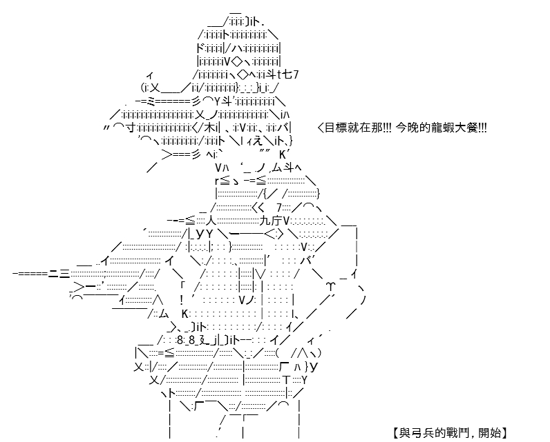 《高兴圣杯》漫画最新章节第11话免费下拉式在线观看章节第【146】张图片