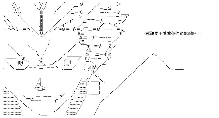 《高兴圣杯》漫画最新章节第5话免费下拉式在线观看章节第【179】张图片