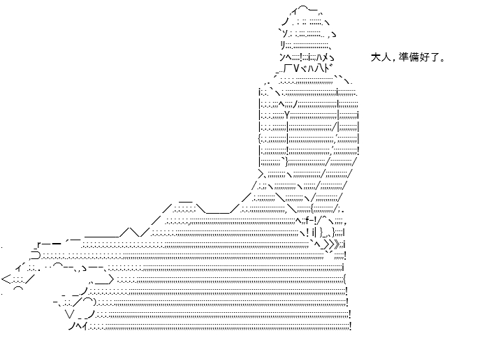 《高兴圣杯》漫画最新章节转折之战(四)免费下拉式在线观看章节第【27】张图片