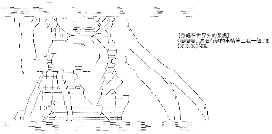 《高兴圣杯》漫画最新章节第11话免费下拉式在线观看章节第【95】张图片