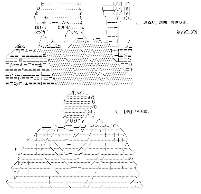 《高兴圣杯》漫画最新章节第15话免费下拉式在线观看章节第【23】张图片