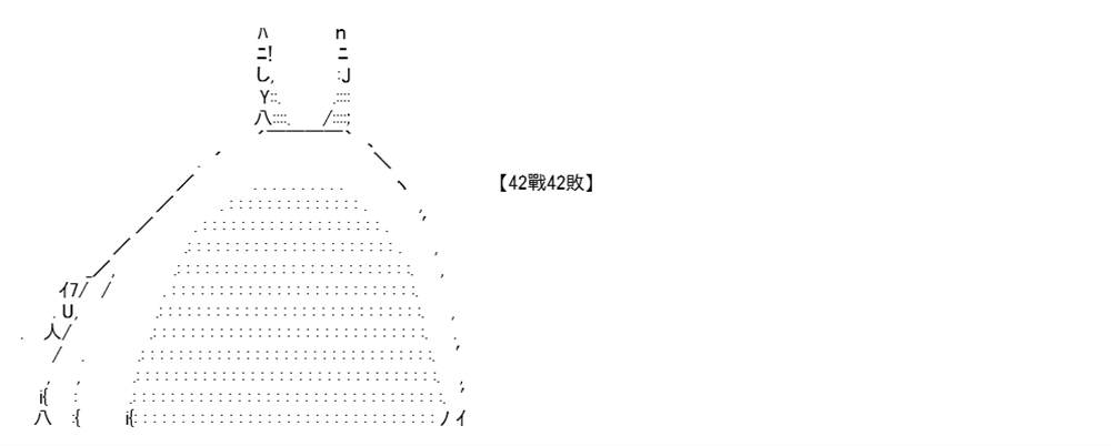 《高兴圣杯》漫画最新章节第1话免费下拉式在线观看章节第【52】张图片