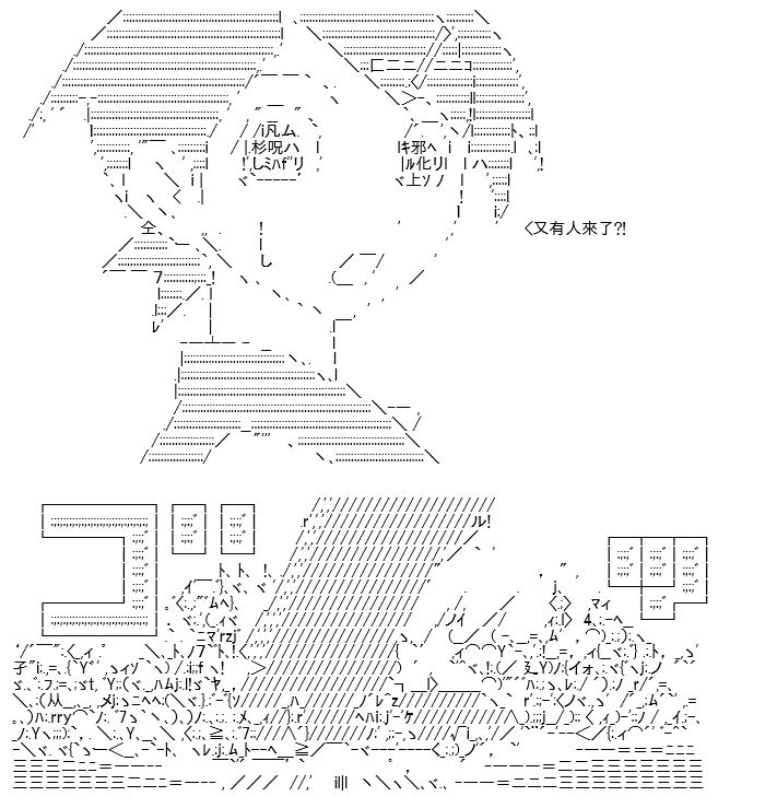 《高兴圣杯》漫画最新章节第20话免费下拉式在线观看章节第【51】张图片