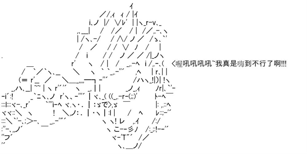 《高兴圣杯》漫画最新章节第3话免费下拉式在线观看章节第【40】张图片