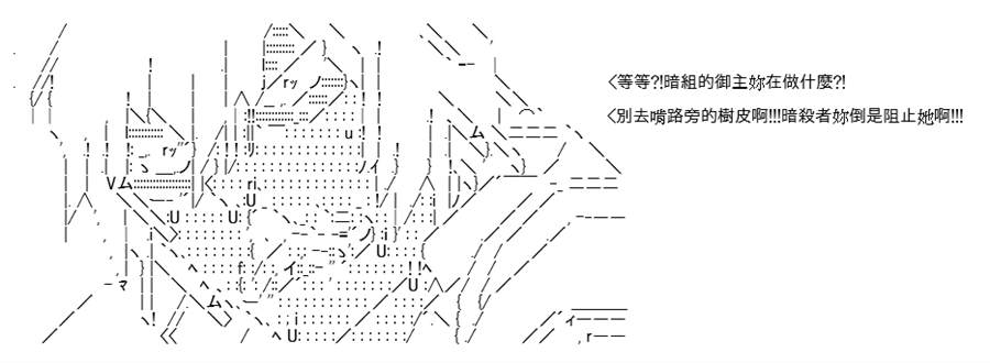 《高兴圣杯》漫画最新章节第5话免费下拉式在线观看章节第【113】张图片