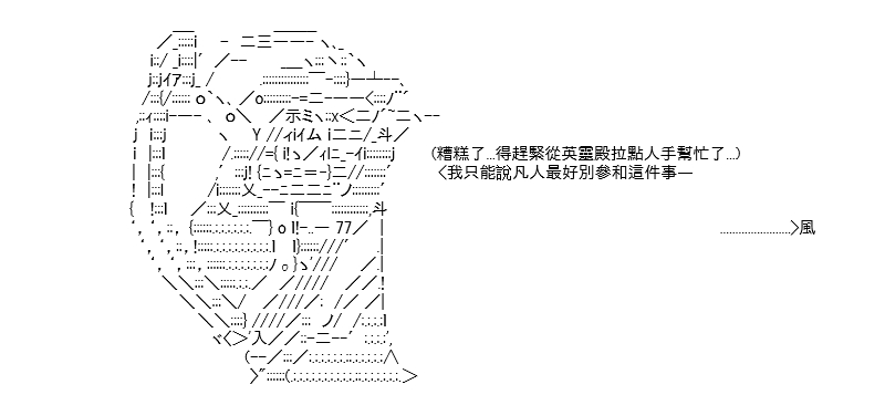 《高兴圣杯》漫画最新章节第13话免费下拉式在线观看章节第【48】张图片