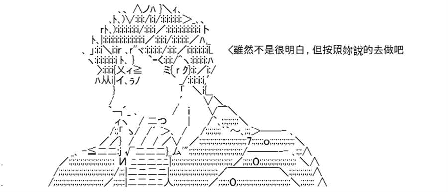 《高兴圣杯》漫画最新章节第5话免费下拉式在线观看章节第【58】张图片