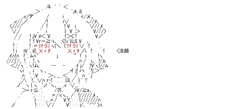 《高兴圣杯》漫画最新章节第8话免费下拉式在线观看章节第【255】张图片