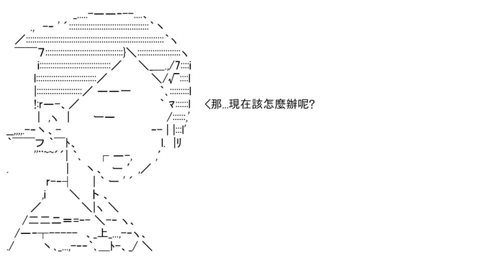 《高兴圣杯》漫画最新章节第2话免费下拉式在线观看章节第【7】张图片