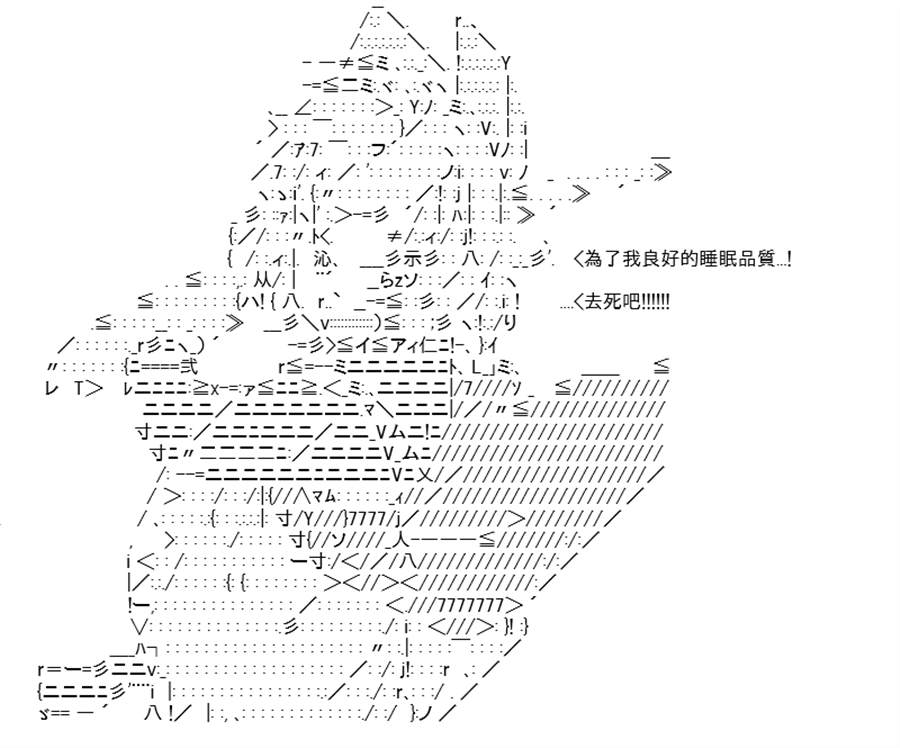 《高兴圣杯》漫画最新章节第14话免费下拉式在线观看章节第【45】张图片