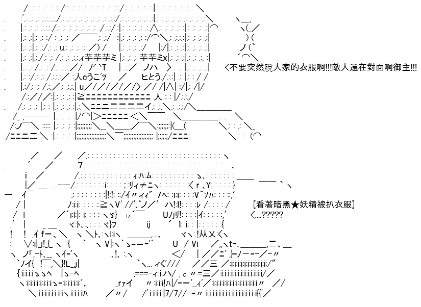 《高兴圣杯》漫画最新章节第11话免费下拉式在线观看章节第【133】张图片