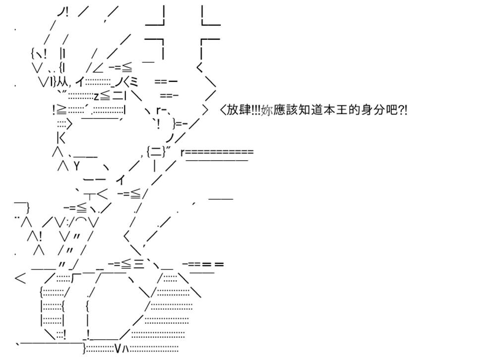 《高兴圣杯》漫画最新章节第3话免费下拉式在线观看章节第【34】张图片