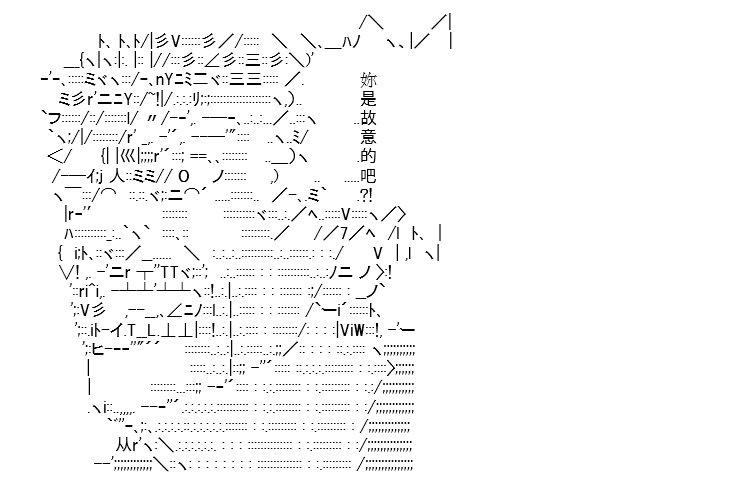 《高兴圣杯》漫画最新章节第15话免费下拉式在线观看章节第【18】张图片