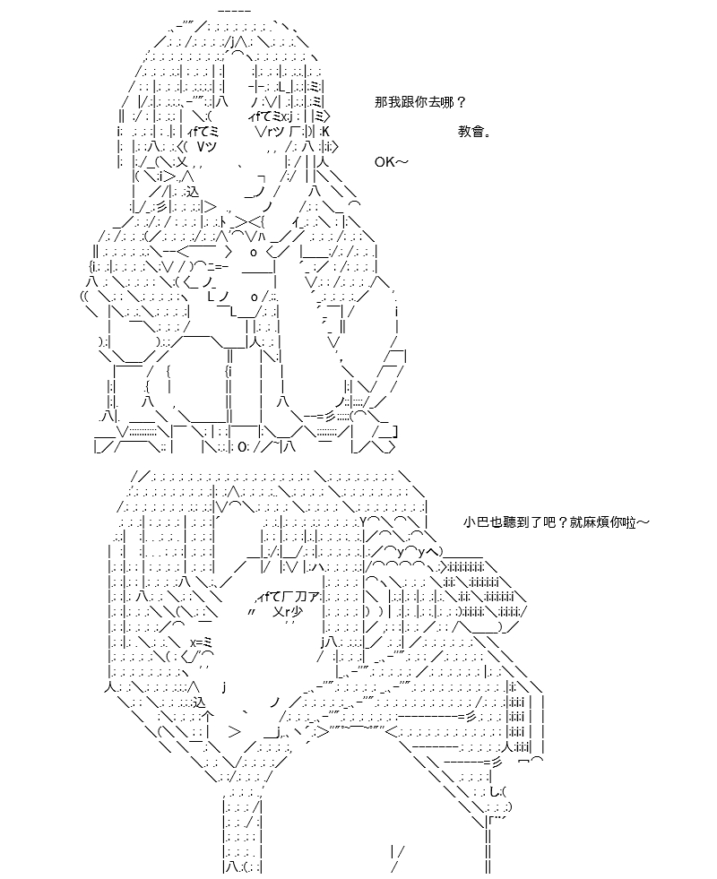 《高兴圣杯》漫画最新章节转折之战(四)免费下拉式在线观看章节第【8】张图片