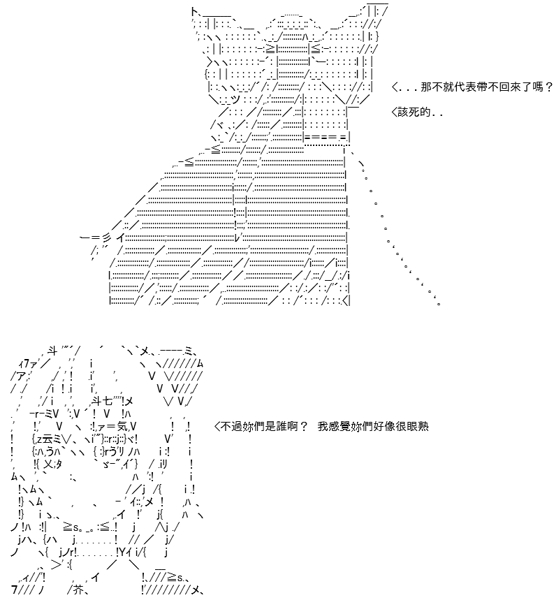 《高兴圣杯》漫画最新章节第22话免费下拉式在线观看章节第【50】张图片