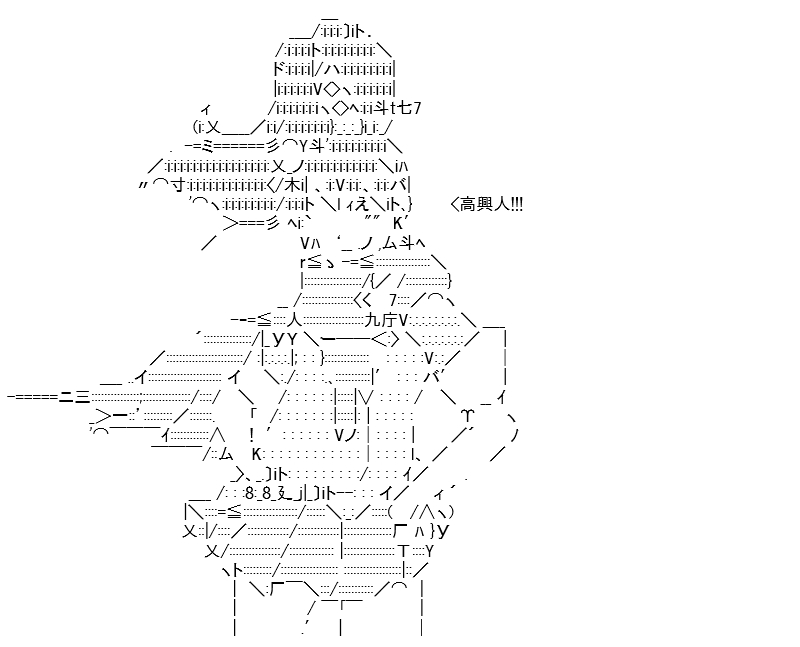 《高兴圣杯》漫画最新章节第13话免费下拉式在线观看章节第【121】张图片