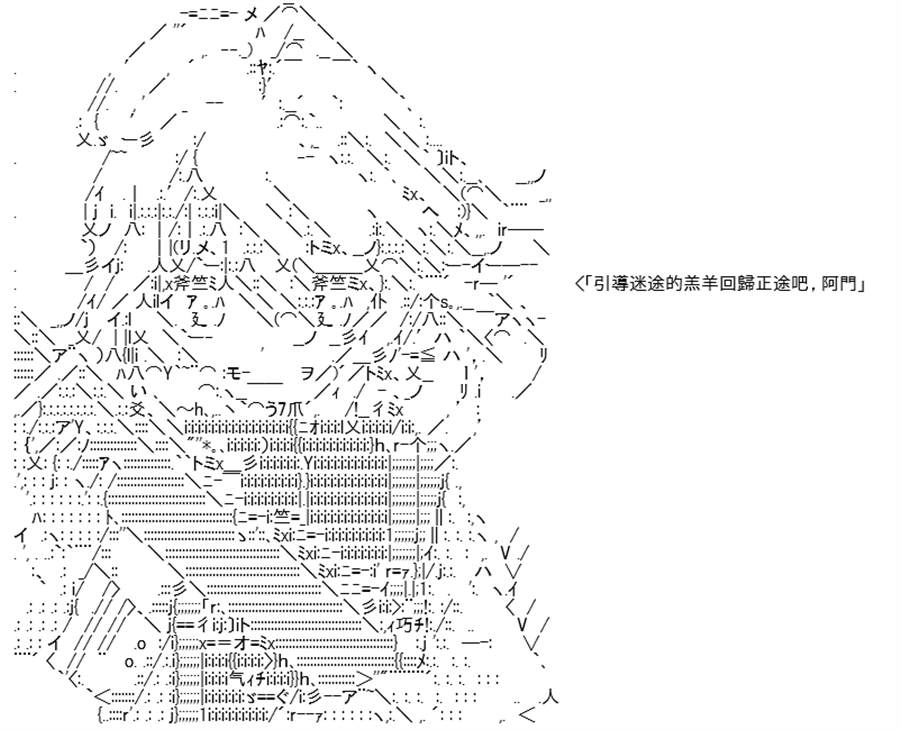 《高兴圣杯》漫画最新章节第5话免费下拉式在线观看章节第【305】张图片