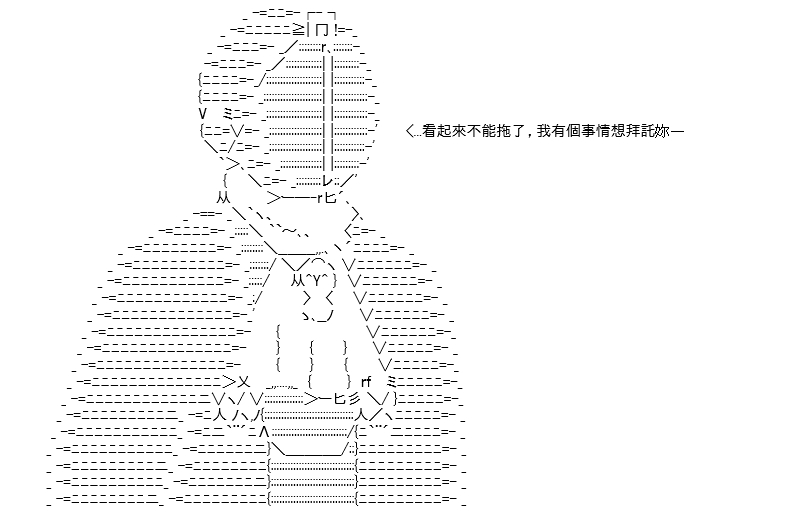 《高兴圣杯》漫画最新章节第13话免费下拉式在线观看章节第【52】张图片