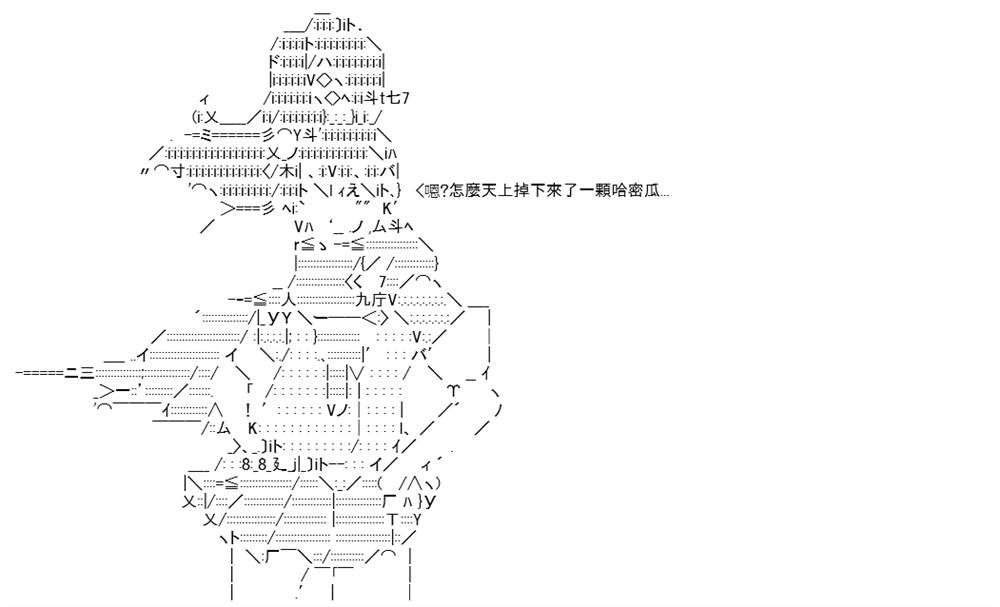 《高兴圣杯》漫画最新章节第1话免费下拉式在线观看章节第【57】张图片