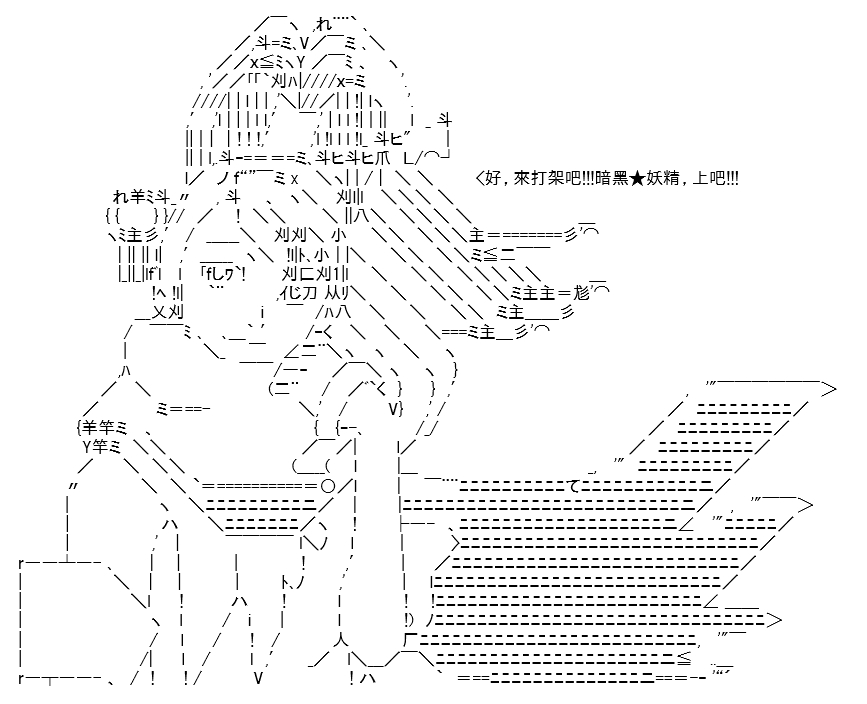 《高兴圣杯》漫画最新章节第11话免费下拉式在线观看章节第【142】张图片