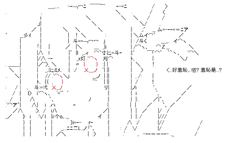 《高兴圣杯》漫画最新章节第13话免费下拉式在线观看章节第【144】张图片