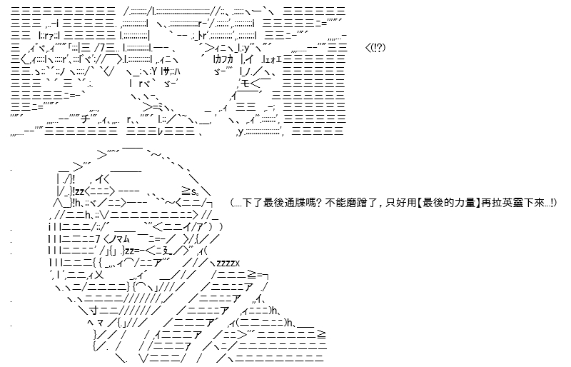 《高兴圣杯》漫画最新章节第13话免费下拉式在线观看章节第【50】张图片