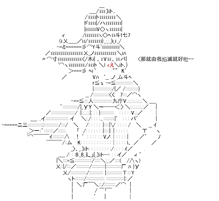 《高兴圣杯》漫画最新章节第11话免费下拉式在线观看章节第【113】张图片