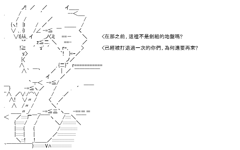 《高兴圣杯》漫画最新章节第18话免费下拉式在线观看章节第【15】张图片