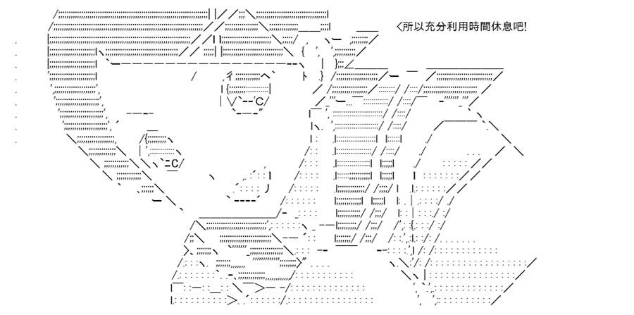 《高兴圣杯》漫画最新章节第10话免费下拉式在线观看章节第【42】张图片