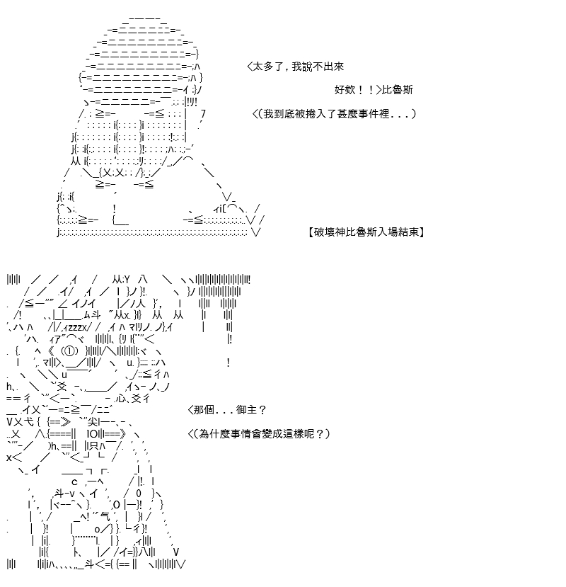 《高兴圣杯》漫画最新章节第23话免费下拉式在线观看章节第【15】张图片