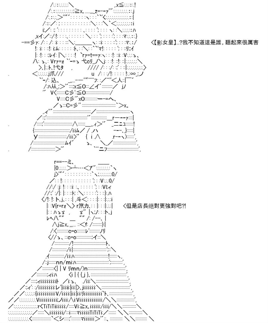 《高兴圣杯》漫画最新章节第10话免费下拉式在线观看章节第【115】张图片