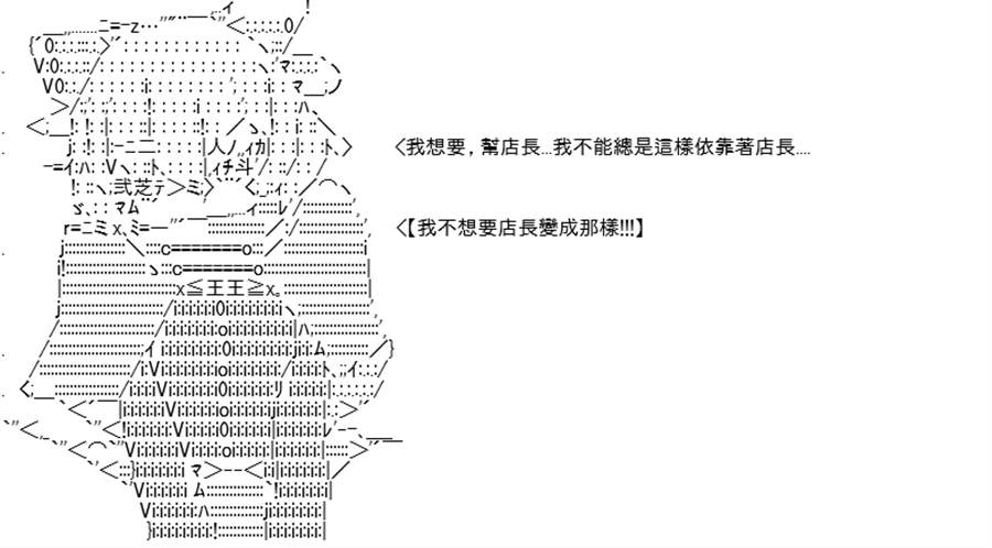 《高兴圣杯》漫画最新章节第5话免费下拉式在线观看章节第【390】张图片