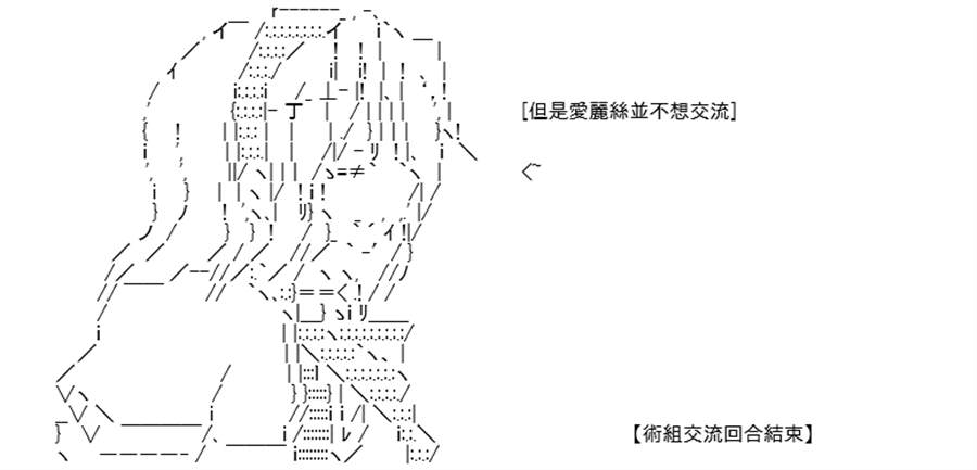 《高兴圣杯》漫画最新章节第6话免费下拉式在线观看章节第【95】张图片